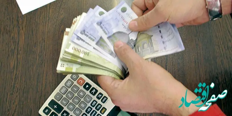 خبر داغ ظهرگاهی از میزان افزایش حقوق کارمندان در سال ۱۴۰۴ / اعلام جزییات