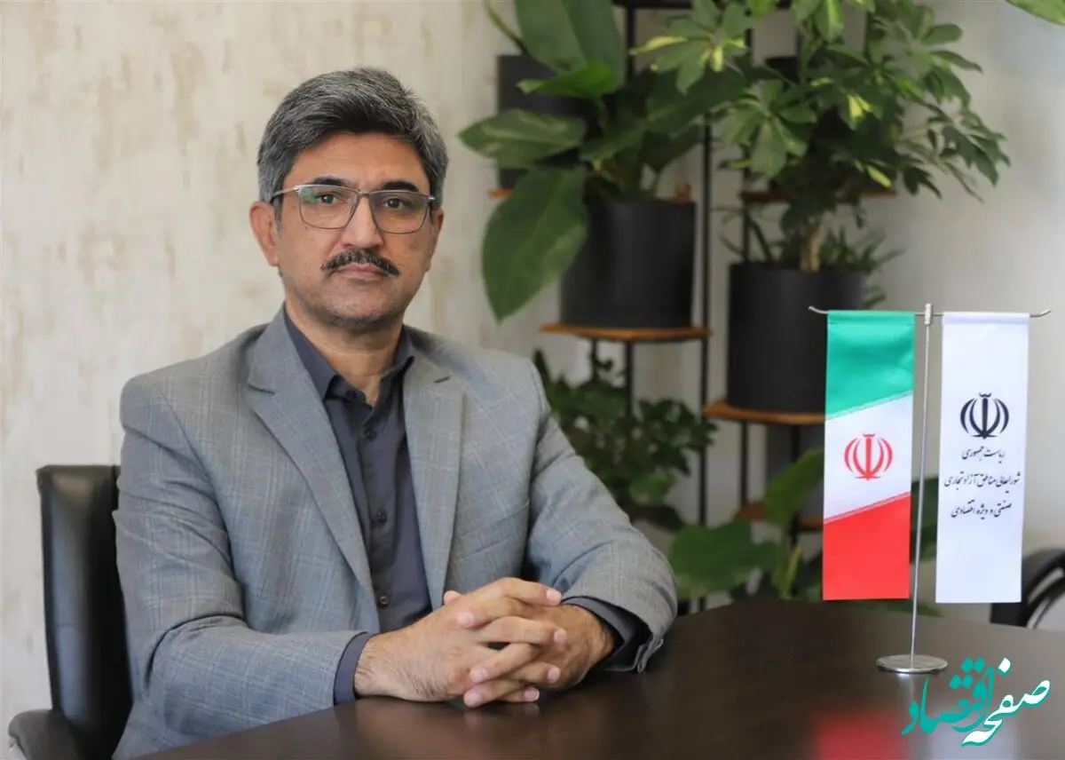 نقش محوری مناطق آزاد در تأمین کالاهای اساسی کشور در شرایط بحرانی 1404