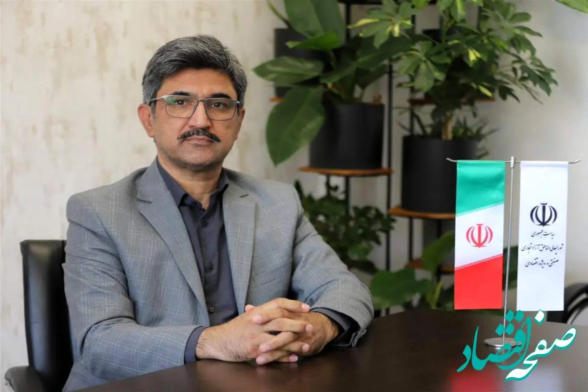 نقش محوری مناطق آزاد در تأمین کالاهای اساسی کشور در شرایط بحرانی 1404