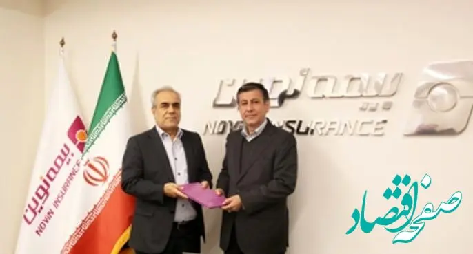 انتصابات جدید در راستای چشم‌انداز تحول و تعالی