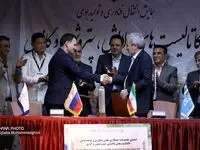 تفاهم‌نامه دوجانبه بومی‌سازی کاتالیست‌های مورد نیاز صنایع نفتی امضا شد