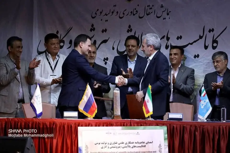 تفاهمنامه دوجانبه بومیسازی کاتالیستهای مورد نیاز صنایع نفتی امضا شد