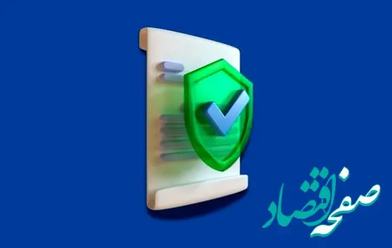 افزودن پوشش بیمه‌ای خطر جنگ به بیمه‌نامه‌های بیمه دانا