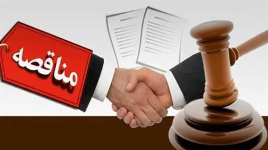 تامین انبار سرپوشیده و روباز، انجام عملیات دریافت، تخلیه، نگه داری، بارگیری، حمل و ترخیص کالاهای صادراتی کارفرما واقع در بندر شهید رجائی