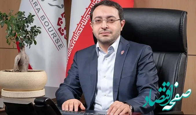 آغاز اولین تأمین مالی شرکت پروژه‌محور از بازار سرمایه در سال جدید