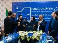 دکتر انصاری نیک در آئین معارفه کادرفنی و بازیکنان تیم تنیس روی میز
