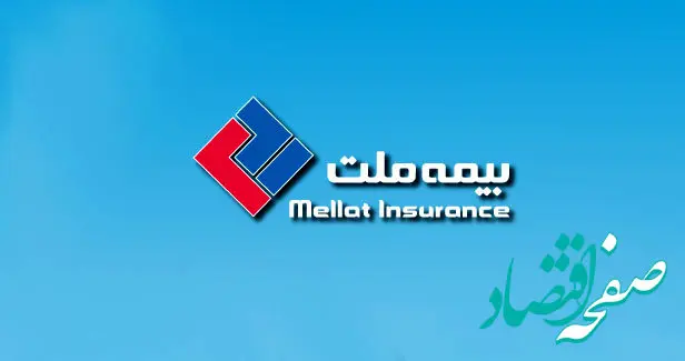 خبر خوش برای سهامداران بیمه ملت/ رشد ۱٫۵ برابری حق بیمه تولیدی بیمه ملت در آذرماه