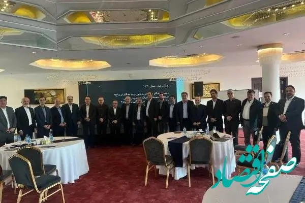 برگزاری اولین دوره آموزشی مهارت‌افزایی مدیران پتروشیمی هلدینگ خلیج فارس با همت پژوهشگاه دانشگاه امام‌ صادق (ع)