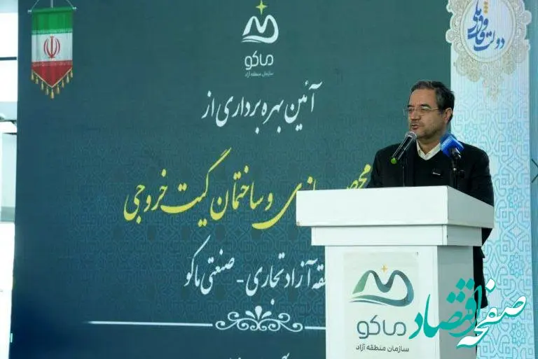 خیز آذربایجان‌غربی به تحقق تجارت ۳۰ میلیارد دلاری با ترکیه / ایران قابل تحریم نیست