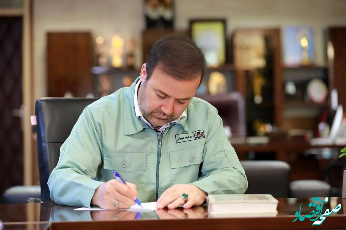 پیام تبریک مدیرعامل فولاد هرمزگان به مناسبت فرارسیدن اعیاد مبارک شعبانیه و ایام‌الله دهه فجر