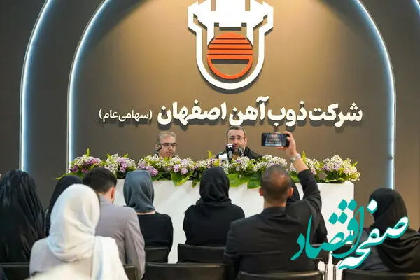 پیش‌بینی تولید حدود ۷۰ هزار تنی انواع ریل توسط ذوب آهن اصفهان در سال ۱۴۰۳