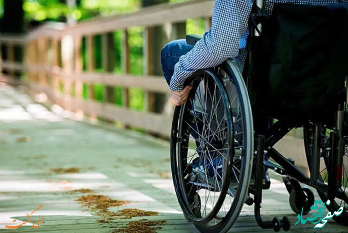 آخرین خبر از افزایش مستمری معلولان امروز / اجرای ناقص مصوبه‌ی افزایش مستمری