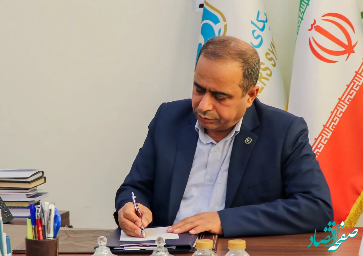 پیام تبریک دبیرکل سندیکای بیمه‌گران ایران به مناسبت 13 آذر 1404 روز بیمه
