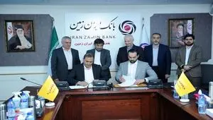تولد بانک محلات ایران زمین با آغاز به کار نئو بانک باما