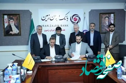 تولد بانک محلات ایران زمین با آغاز به کار نئو بانک باما