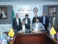 تولد بانک محلات ایران زمین با آغاز به کار نئو بانک باما