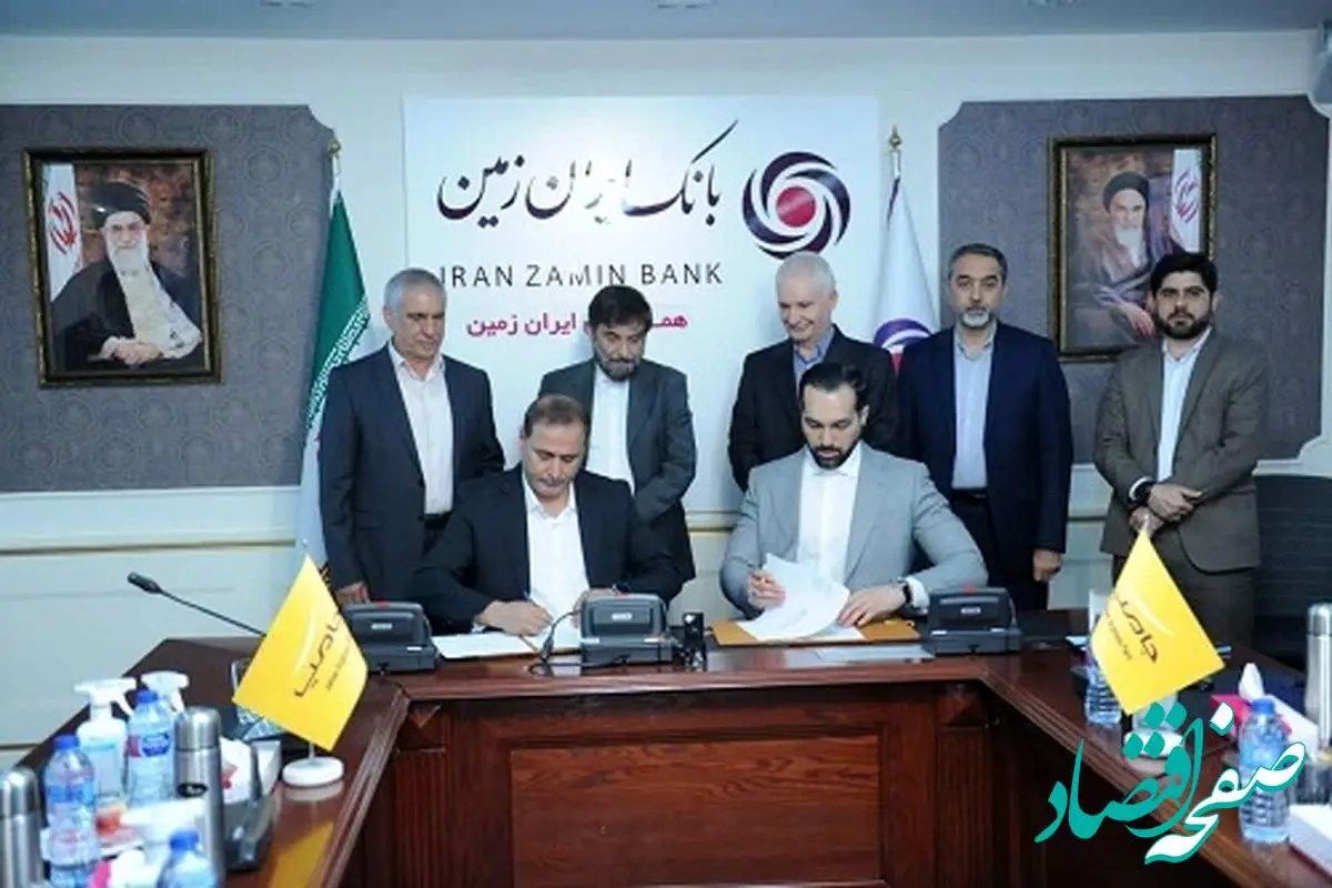 تولد بانک محلات ایران زمین با آغاز به کار نئو بانک باما