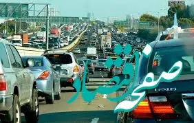 محدودیت‌های ترافیکی به مناسبت نماز عید فطر | اعلام محدودیت‌های ترافیکی به مناسبت نماز عید فطر در تهران