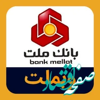 تحلیل تکنیکال وبملت/ تداوم روند نزولی طبق اندیکاتور مکدی