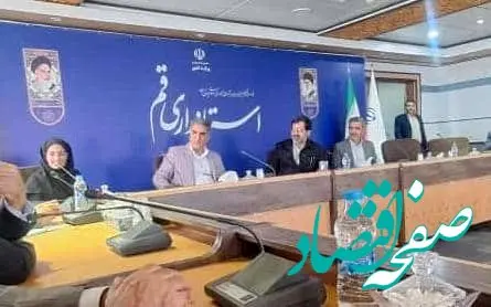 بررسی طرح شورابه‌های قم در جلسه‌ای با حضور مسئولان ارشد استان و ایمپاسکو