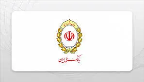 طرح مهربانی ملی؛ دریافت وام تا ۳۰۰ میلیون تومان به‌صورت غیرحضوری و آنلاین