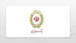 طرح مهربانی ملی؛ دریافت وام تا ۳۰۰ میلیون تومان به‌صورت غیرحضوری و آنلاین