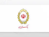 طرح مهربانی ملی؛ دریافت وام تا ۳۰۰ میلیون تومان به‌صورت غیرحضوری و آنلاین