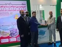 انعقاد ۱۰ تفاهم نامه همکاری سازمان منطقه آزاد انزلی در نمایشگاه بین المللی گردشگری سلیمانیه