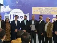 شرکت کربورسیلسیم صادرکننده برتر منطقه آزاد اروند در ایران اکسپو