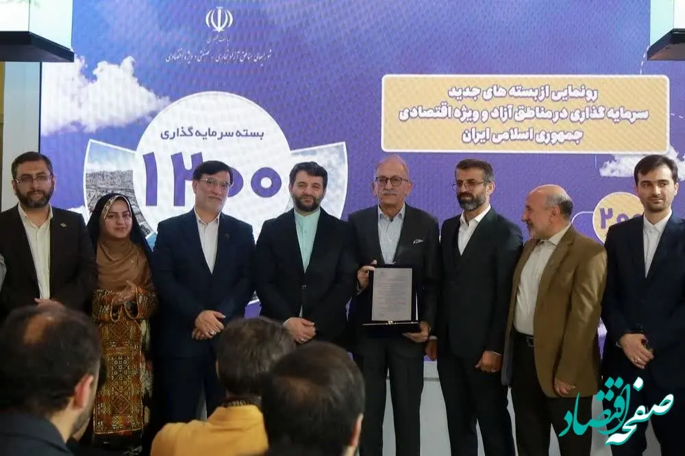 شرکت کربورسیلسیم صادرکننده برتر منطقه آزاد اروند در ایران اکسپو