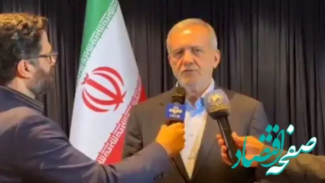 آخری خبر پزشکیان از گفتگو درباره برجام با اروپایی ها