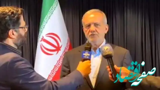 آخری خبر پزشکیان از گفتگو درباره برجام با اروپایی ها