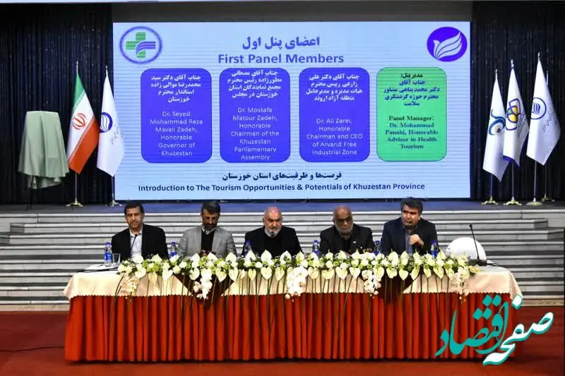 منطقه آزاد اروند آماده همکاری گسترده برای توسعه گردشگری پزشکی و ایجاد اکوسیستم پایدار سلامت