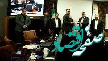 مراسم معارفه مدیر حراست پتروشیمی جم برگزار شد