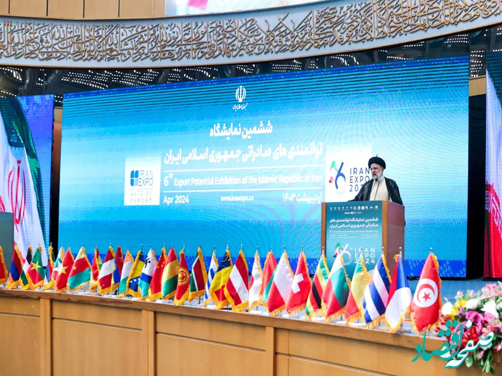 آغاز نمایشگاه ایران اکسپو ۲۰۲۴ با حضور ایرانسل