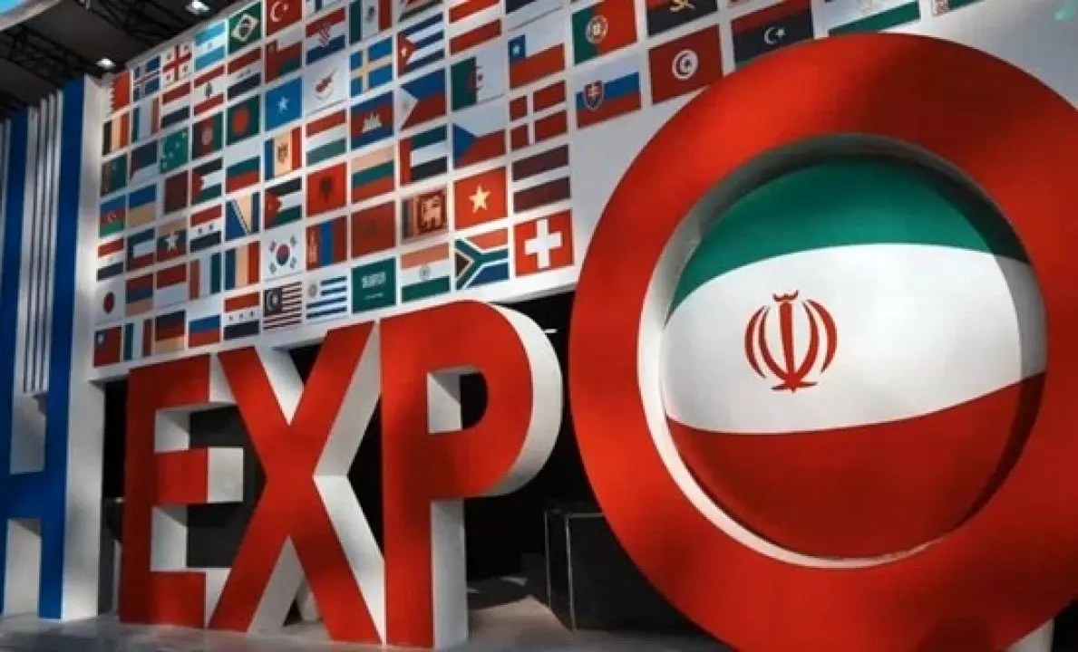 حضور منطقه ویژه اقتصادی سرخس در ایران اکسپو ، بزرگترین رویداد نمایشگاهی ایران 2025