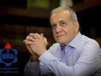 پیام تبریک انجمن صنفی کارفرمایی صنعت پالایش نفت به رئیس جمهور منتخب