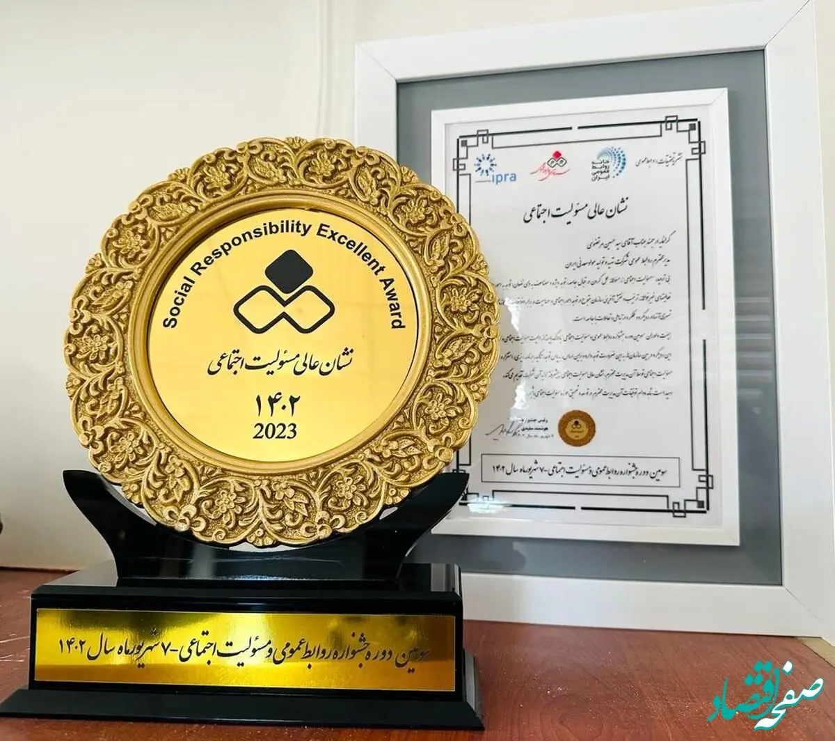 ایمپاسکو نشان عالی روابط عمومی و مسئولیت اجتماعی دریافت کرد