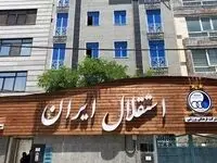 نقل و انتقالات استقلال امروز جمعه ۱۴ شهریور ماه ۱۴۰۴ | برنامه دو نفر برای مدیرعامل شدن در استقلال!