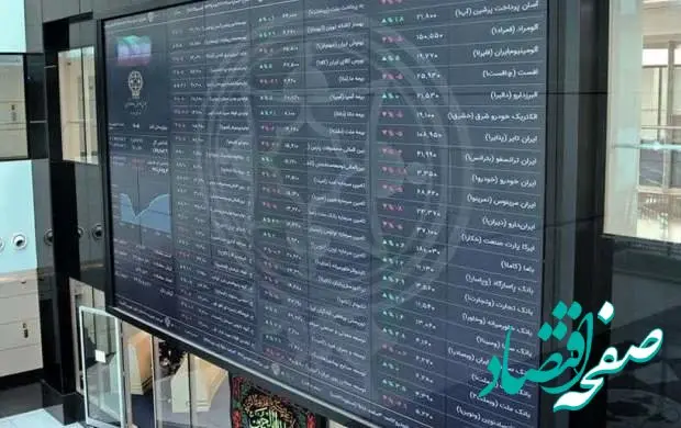 یک درصد از منابع سالانه صندوق توسعه ملی به تثبیت بازار بورس اختصاص می‌یابد