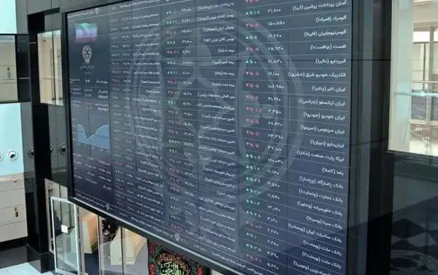 یک درصد از منابع سالانه صندوق توسعه ملی به تثبیت بازار بورس اختصاص مییابد