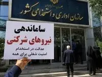 سود ۲ تا ۳ درصدی؛ سقف جدید رقابت پیمانکاران دولتی  