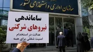سود ۲ تا ۳ درصدی؛ سقف جدید رقابت پیمانکاران دولتی  