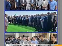 آغاز عملیات اجرایی ساخت ورزشگاه فوتبال ۱۰ هزارنفری چادرملو اردکان