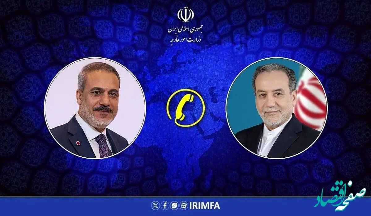 گفتگوی تلفنی عراقچی با وزیر امور خارجه ترکیه