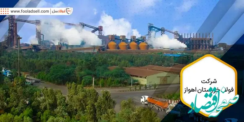  فاز آزمایشی نیروگاه ۶۰۰ مگاواتی شرکت فولاد خوزستان در حال نصب می‌باشد