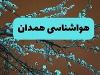 هواشناسی همدان فردا | پیش بینی وضعیت آب و هوا همدان فردا پنجشنبه ۱۵ خرداد ماه ۱۴۰۴