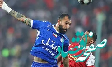 حمایت نیمار از استقلال در دربی! / عکس
