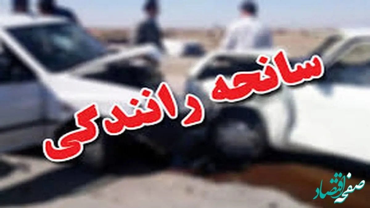 جزئیات حادثه رانندگی محمدمهدی برادران معاون صنایع عمومی وزارت صنعت، معدن و تجارت