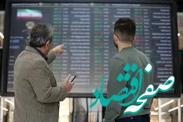 شاخص بورس به بالاترین سطح خود رسید